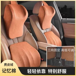 車用靠枕 頸枕 汽車靠墊 汽車靠枕 汽車腰靠 車用靠背 汽車枕頭 車用靠墊 座椅靠墊 腰靠 記憶棉護頸枕U型枕頸枕枕頭
