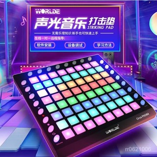 WORLDE 打擊墊launchpad midi編曲鍵盤DJ音樂控製器電音燈光演奏 ZM32