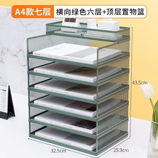【臺灣出貨】【迴頭客1509人】A4檔案置物架多層桌上書架分類a3檔案收納架試捲大容量多用分類