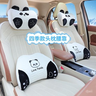 【臺灣出貨⭐ 】汽車頭枕護頸枕四季通用冰絲記憶棉靠枕卡通可愛車內用駕駛腰靠墊 汽車靠枕 汽車頭枕 汽車腰靠 頸枕