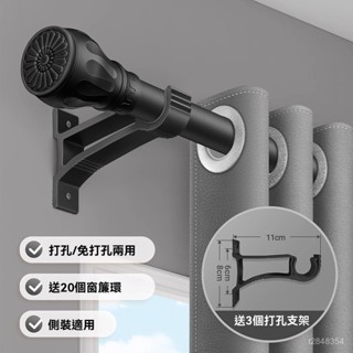 宅配免運🚛優選🌟免打孔窗簾桿法式複古羅馬桿子單桿雙桿靜音加厚臥室送支架一整套免打孔安裝伸縮桿 窗簾桿 門簾桿 浴簾桿