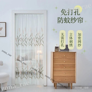 下殺價🔥隔簾 窗簾門簾 隔間簾 窗簾 伸縮桿窗簾 遮光簾 落地窗簾【送桿】免打孔兒童防蚊防蠅簾繡花紗門簾夏季臥用透氣隔斷