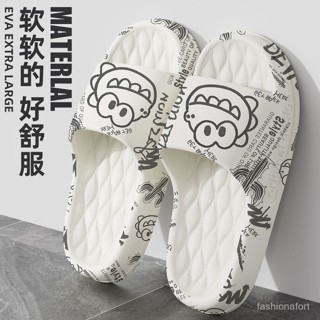 📣📣現24H出庫【高密度不吸水】踩屎感拖鞋男厚底韓版潮流夏季時尚百搭休閒舒適防滑家居新款男拖【Freebang優選】