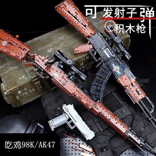 積木槍 拼裝樂趣相容樂高大型益智 積木 玩具98K可拼搭AWM槍模連步槍