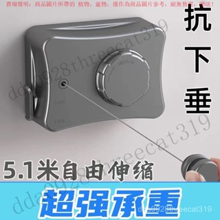 【臺灣出貨】【超強承重】加粗隱形晾衣繩伸縮繩迴彈自動酒店厠所陽臺晾衣神器免打孔晾衣架 6GM9