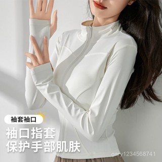 臺灣暢銷🔥修身防曬冰絲外套衣女新款緊身夏季速幹上衣透氣長袖運動立領瑜伽