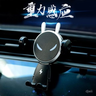 臺灣出貨⚡車載手機支架噁魔汽車重力感應支撐架卡扣式多功能出風口導航支架 車用手機架 手機導航車架 導航支架