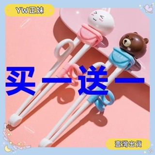 🌈桃園🌈可開發票【5580人收藏】筷子訓練筷寶寶專用學習筷2 3 6歲練習筷勺輔助吃飯幼兒餐具4🌈FC🌈