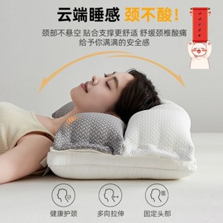 護頸按摩枕 護頸枕 枕頭 枕芯 人體工學枕頭 深沉呵護睡眠 【店鋪熱銷】雙層高枕枕頭護頸椎專用助睡眠家用高可拆卸雙向護頸