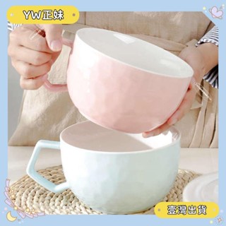 🌈桃園🌈可開發票泡麵碗 不鏽鋼碗 拉麵碗 馬卡龍泡麵碗帶蓋陶瓷帶蓋把學生飯盒上班族微波爐可用大號大容量🌈FC🌈
