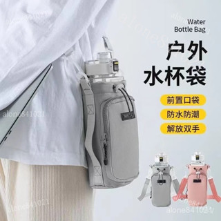 可開發票💕時尚韓版水杯包大容量水壺包斜跨包女士潮流單肩防水牛津布手機包 戰術包 斜揹包側揹包單肩包斜挎包運動旅行包水壺包