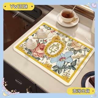 🌈桃園🌈可開發票【熱賣】美式複古風易幹廚房瀝水墊家用咖啡機防滑桌墊耐臟矽藻泥吸水墊1.8🌈FC🌈