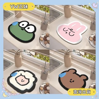 🌈桃園🌈可開發票卡通動物廚房檯面異形瀝水墊矽藻泥材質吸水墊桌面餐桌墊飲水機咖啡機防水杯墊🌈FC🌈