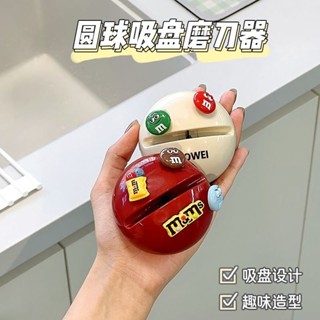 【現＋免運】臺灣出貨 【創意吸盤】可愛吸盤式磨刀器家用廚房鎢鋼菜刀剪刀快速磨刀石固定支架神器