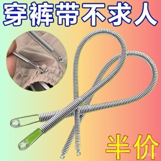 新店限時低價🔥🔥【1.1萬人收藏】新款可彎折穿繩工具多功能彈簧穿眼器衣服皮筋穿鬆緊輔助器