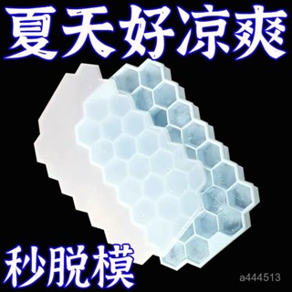 特價熱賣🔥【1026人收藏】37格冰格矽膠製冰盒凍冰塊模具手工帶蓋冰箱家用冷凍盒格子食品級