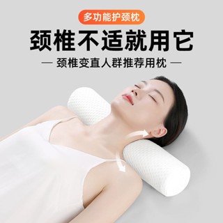 泰國乳膠頸椎枕頭反弓變直護脖子腰支撐助睡眠圓柱枕學生宿捨睡覺圓形抱枕 長抱枕 皮抱枕 沙發大靠枕 沙發靠枕 汽車靠枕