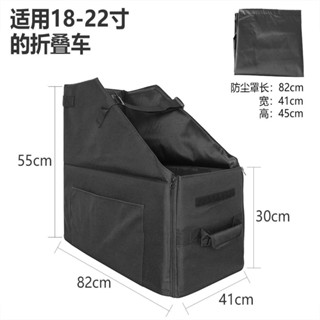 🔥限時特惠🔥折疊車Brompton小布車收納箱汽車後備便攜裝車儲物箱可折疊防塵袋 腳踏車 自行車收納