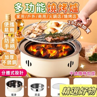 漫時光烤肉架 烤肉爐 燒烤架 燒烤爐 適合1-2人 碳爐 戶外燒烤架 便攜露營燒烤 柴火爐 碳烤爐 木4.25