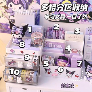 居家生活🌸桌上收納【1316人收藏】三麗鷗桌面收納盒抽屜式學生桌上整理盒化妝品書桌置物架文具筆筒