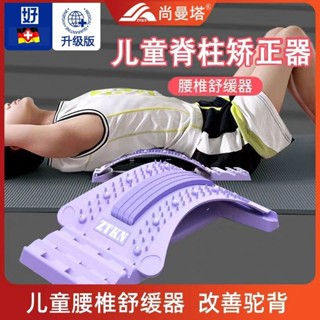 兒童駝背矯正器腰椎舒緩器小學生腰部鍛鍊放鬆脊椎拉伸頸椎牽引器k