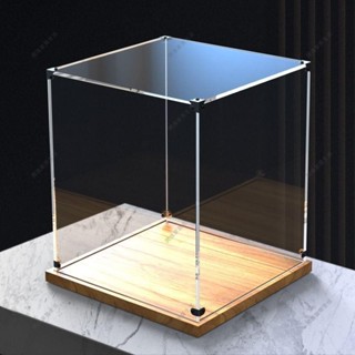 🚀桃園出貨🚀定製透明亞克板力展示盒 手辦展示盒 公仔盒 收納盒 積木玩具手辦收納汽車高達模型專用防塵罩0425