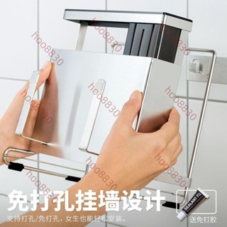 臺灣發貨#廚房刀具架 不鏽鋼刀架 刀具置物架 刀具收納架 掛架 廚房用品刀具置物架放刀座收納架菜刀架砧板架一體425
