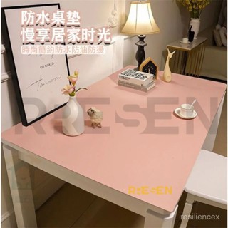 ✨ 免費客製化 超大滑鼠墊 防水防油 多色可選 護眼書桌墊 皮革桌墊 辦公桌墊 電腦桌墊 學習桌布 寫字專用墊 滑鼠