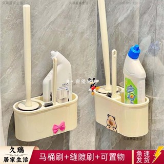 現款免運🔥【長效防菌】馬桶刷家用廁所衛生間底座刷子長柄壁掛式組合套裝死角清潔刷神器 馬桶刷 無死角馬桶刷