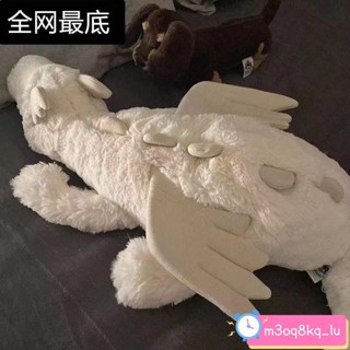 飛龍公仔 玩偶 睡覺抱枕 夾腿 女生床上 超大布娃娃 毛絨玩具 睡覺抱枕 生日禮物 M3