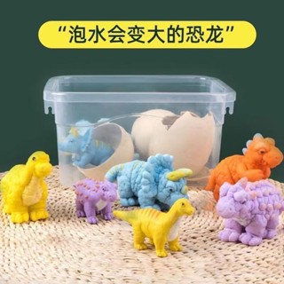 泡水恐龍蛋孵蛋兒童長大膨脹公仔男孩非玩具蛋套裝模擬模型女孩