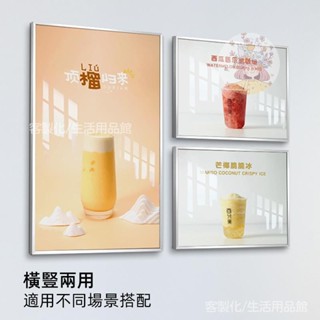 🔥桃園出貨 安全護角相框海報框 海報框 展示架 亞克力展示牌掛墻海報框鋁合金畫框墻面廣告牌上墻規章製度牌A2大尺寸
