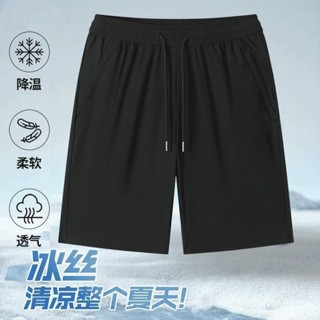 💥今日下殺價💥 男士彈力冰絲五分褲夏季薄款速幹休閒運動褲寬鬆大碼沙灘褲短褲
