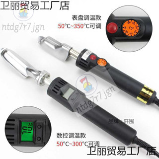 【店鋪熱銷】數控調溫迷你小燙鬥皮革皮衣包鞋除皺裱畵小烙鐵熨鬥皮革工業工具 VAPP