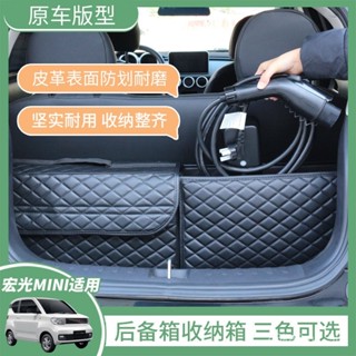 五菱迷你汽車後備箱儲物箱 皮革車載收納箱折疊汽車用品廠家批發