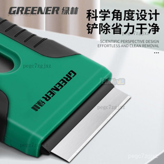 ✨免運✨迷你除膠剷刀剷玻璃剷標簽手機貼膜專用刀汽車颳刀去除標簽紙 HBIF