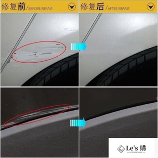 日韓製*汽車補漆筆修補車漆神器劃痕修復深度刮痕去痕液珍珠白色黑油漆面