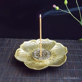 🔥新店限時低價🔥蓮花香插香座香插多孔九孔閤金蓮蓬託盤綫香爐檀香爐家用室內香臺