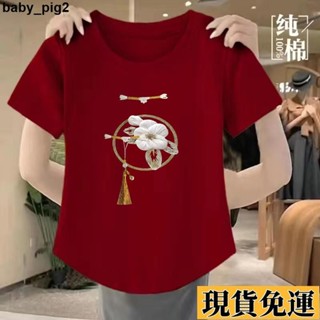 🌸限時下殺🌸 新中式 純棉媽媽裝 中式女裝 短袖女裝 中式上衣 中國風 印花T恤 中國風服飾 民族風服飾 印花上衣