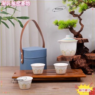 ❤ 臺灣熱銷❤旅行茶具套裝便攜式戶外商務禮盒快客杯伴手禮禮品茶具套裝茶具茶杯旅行茶具日式戶外快客杯茶具