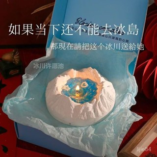 🚀在臺出貨🚀天山冰川香薰蠟燭ins小眾高階感女生日禮物送閨蜜臥室氛圍感禮盒 KSAI