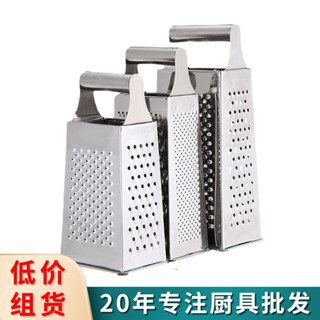 [優品多多]下殺🔥爆款🔥免運🔥家用不銹鋼刨絲切菜器 廚房多功能擦絲工具 四麵刨蔬菜刨絲器批髮