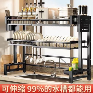 【全網最低價 免運】可伸縮廚房水槽置物架放碗架碗筷瀝水架臺麵碗碟架水池收 廚房置物架 廚房收納架 廚房調料架 浴室置物架