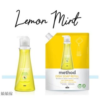 嬌嬌傢·Method 方法 香皂替換液 1000ml (檸檬薄荷粉紅葡萄柚)