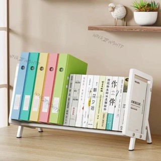 ≈桌麵小書架≈ 簡易兒童學習桌桌麵立式小書架鐵藝書本收納架書櫃書桌桌上 置物架
