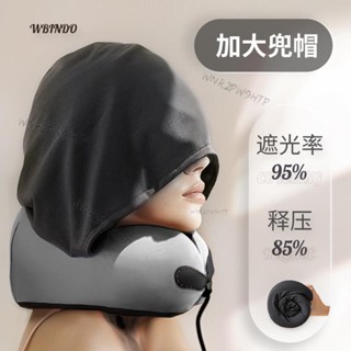 ★護頸連帽枕★ u型枕 旅行枕連帽護頸便攜睡覺神器坐車支撐性強辦公室夏天記憶棉