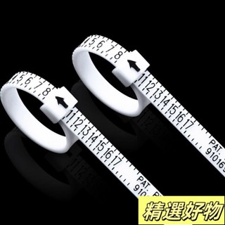 量手指標準戒圈測量環戒指圈口尺寸大小號碼美碼塑膠軟尺神器工ins日韓風4.26
