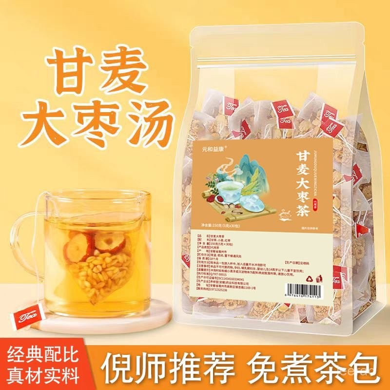 甘麥大棗茶90包【倪師推薦】甘麥大棗湯免煮甘草片浮淮小麥紅棗組閤茶經典養生方 甘麥茶 甘麥大棗甘草 甘草 小麦 大棗