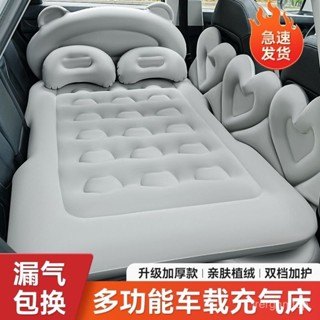 汽車充氣床 充氣床 車中床 車用床墊 露營床墊 休旅車 SUV 充氣床墊 車載旅行床 汽車床墊 氣墊床新品限時促銷加厚充