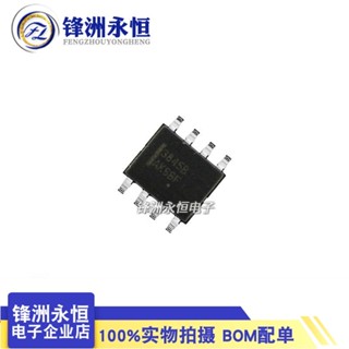 永順UC3845BD1R2G 原裝進口SOP-8 AC-DC控制器和穩壓器 全新ON